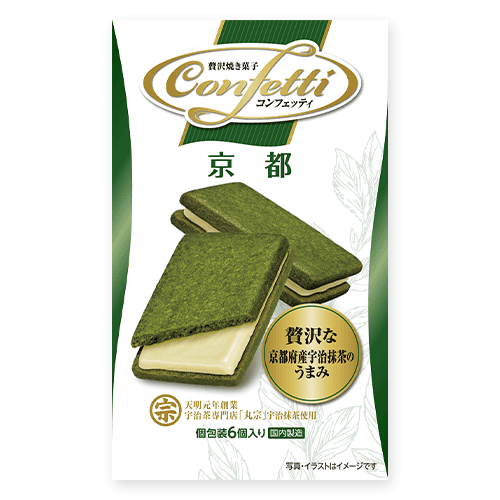 【単品配送不可】コンフェッティ 京都※賞味期限:2027/02/28<50CPキャッチャー>