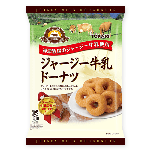 ジャージー牛乳ドーナツ※賞味期限:2026/10/31