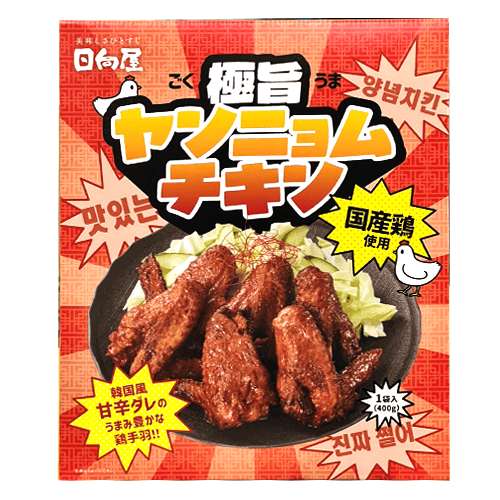 極旨ヤンニョムチキン　箱入り※賞味期限:2027/08/03