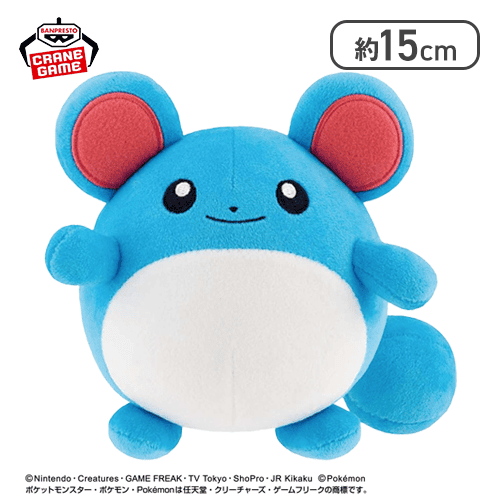 【マリル】ポケットモンスター ぬいぐるみ〜マリル・ヌオー・コアルヒー〜