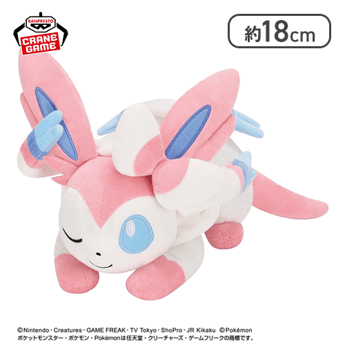 【ニンフィア】ポケットモンスター もふぐっとぬいぐるみ イーブイフレンズ〜エーフィ・ニンフィア〜おひるねver.