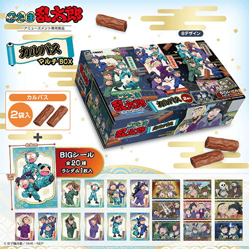 【Bデザイン】忍たま乱太郎カルパスマルチBOX(シール入)※賞味期限:2027/03/18