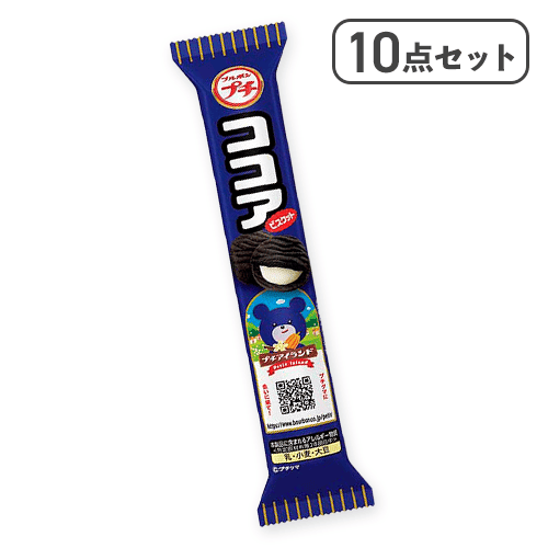 【10点セット】プチ ココア※賞味期限:2027/03/31
