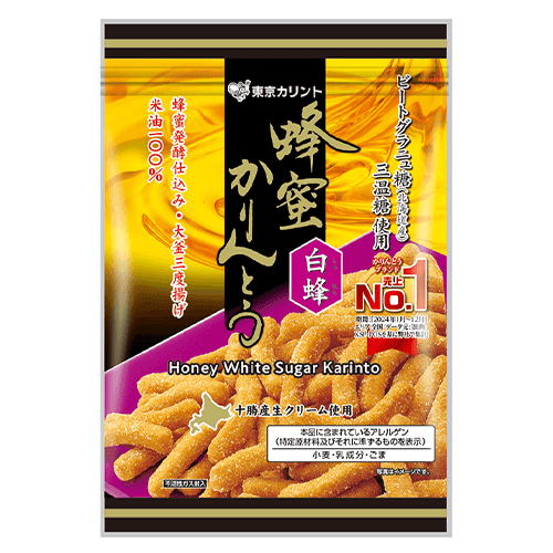 【単品配送不可】蜂蜜かりんとう＜白蜂＞※賞味期限:2026/12/27<50CPキャッチャー>