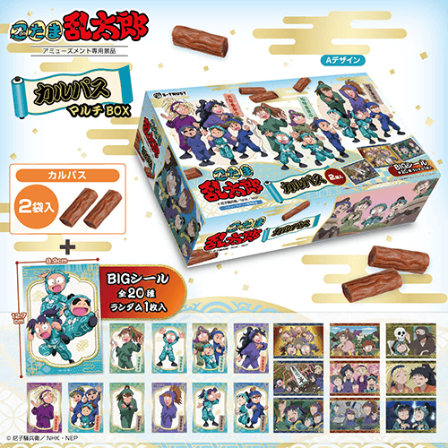 【Aデザイン】忍たま乱太郎カルパスマルチBOX(シール入)※賞味期限:2027/03/18