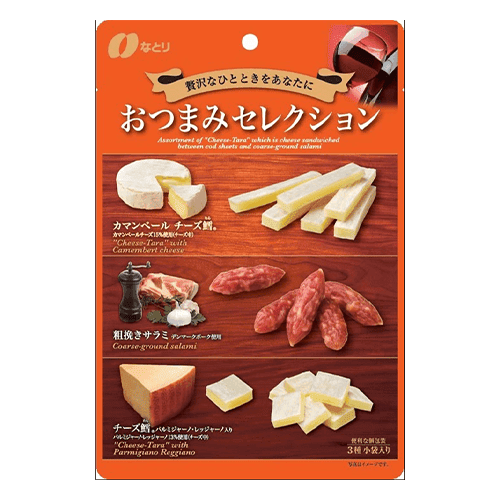 【単品配送不可】おつまみセレクション橙※賞味期限:2026/12/13<50CPキャッチャー>