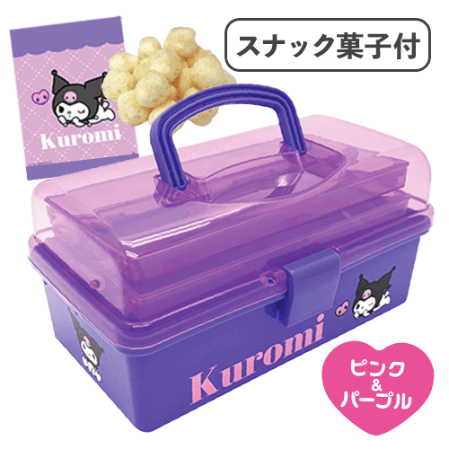 【未開封品】ロウきゅーぶ！電撃G's 小学六年生BOX クロミ ピンク＆パープルお菓子ツールBOX※賞味期限:2027/01/12