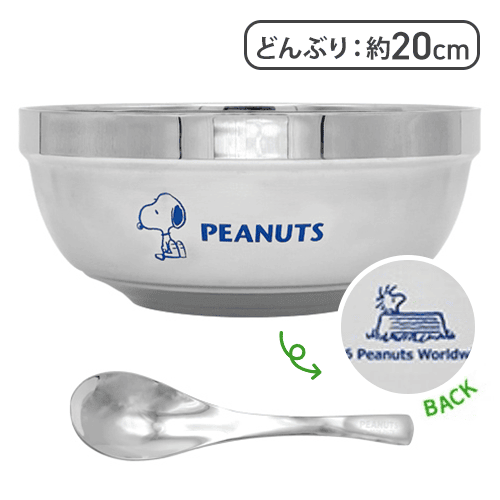 【スヌーピー＆ウッドストック】スヌーピー ステンレスどんぶりセット2