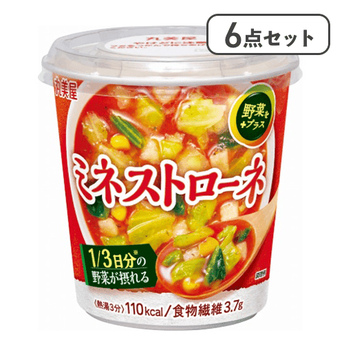 【6点セット】野菜をプラス ミネストローネ※賞味期限:2027/07/21