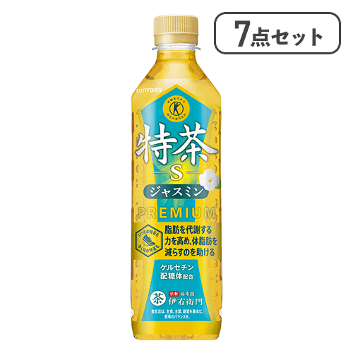 【7点セット】サントリー 特茶 ジャスミン（特定保健用食品）※賞味期限:2027/03/31