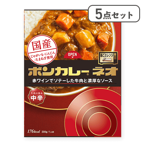 【5点セット】ボンカレーネオ 牛肉の旨み 中辛※賞味期限:2027/07/31