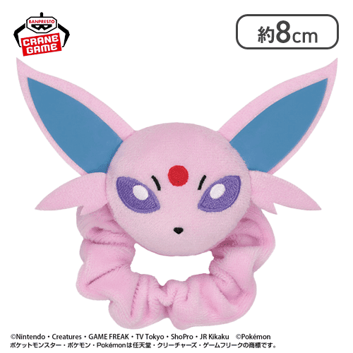 【エーフィ】ポケットモンスター フェイスぬいぐるみバンド イーブイフレンズ〜イーブイ・シャワーズ・サンダース・ブースター・エーフィ〜
