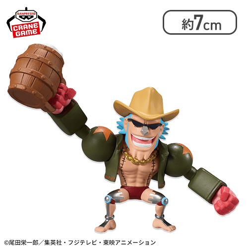 フランキー】ワンピース ワールドコレクタブルフィギュア-宴2