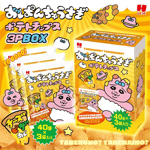 おぱんちゅうさぎポテトチップスチーズピザ味3P　BOX※賞味期限:2026/12/22