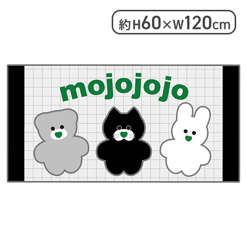【グリーン】mojojojo バスタオル（モノクロ）BOX入り