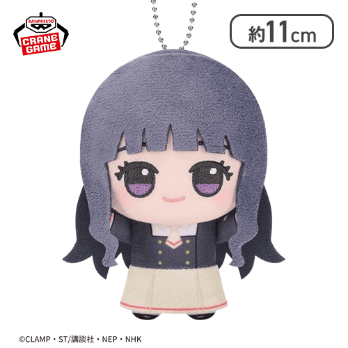 【大道寺 知世（友枝中学校制服）】カードキャプターさくら クリアカード編 ちびぐるみvol.2