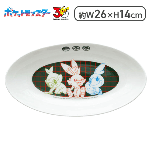 【サルノリ＆ヒバニー＆メッソン】ポケットモンスター プラチナムザッカカレー皿〜ガラル地方〜