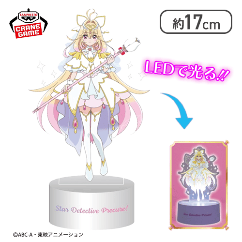 【キュアアルカナ】名探偵プリキュア！ アクリルライト