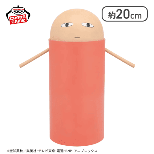 【ジャスタウェイ】銀魂 SOFVIMATES〜ジャスタウェイと金・銀ジャスタウェイ〜