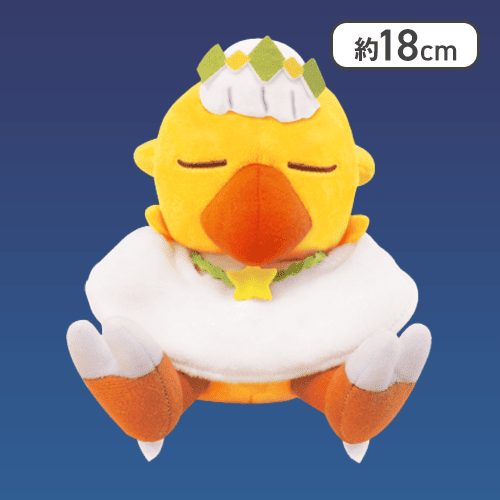 【おとめ座】ファイナルファンタジー AM 星座チョコボぬいぐるみ しし座＆おとめ座＆てんびん座