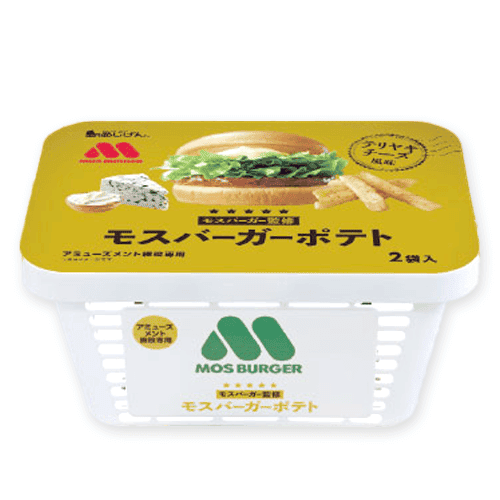 【テリヤキチーズ】モスバーガーバスケット※賞味期限:2027/01/02