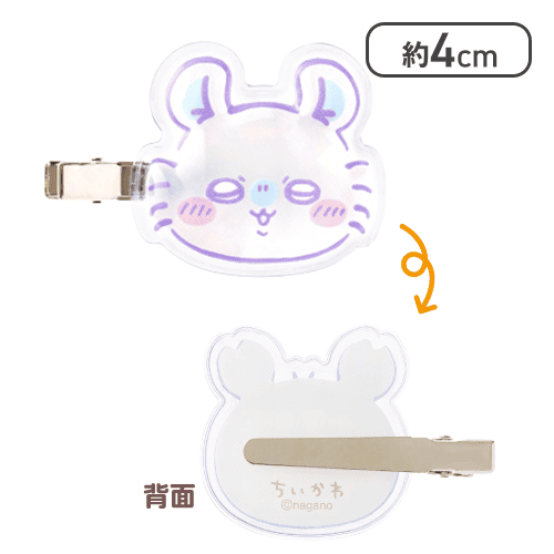 【モモンガ】ちいかわ ぷっくりったいクリップ