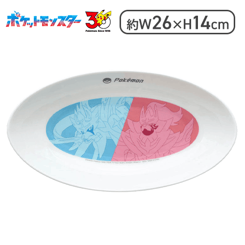 【ザシアン（けんのおう）＆ザマゼンタ（たてのおう）】ポケットモンスター プラチナムザッカカレー皿〜ガラル地方〜