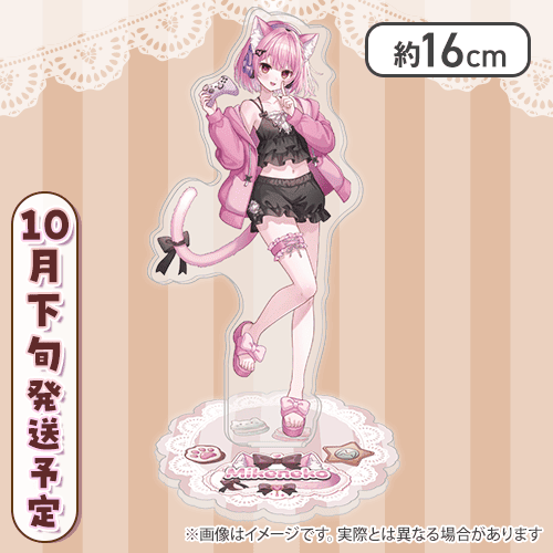 【みけねこさん専用】【等身】みけねこアクリルスタンド