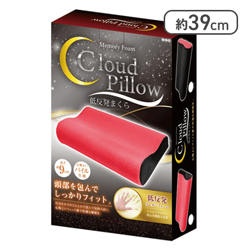 【レッド】低反発枕　Cloud Pillow