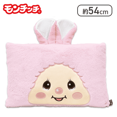 【チムたん】モンチッチ フェイスクッション