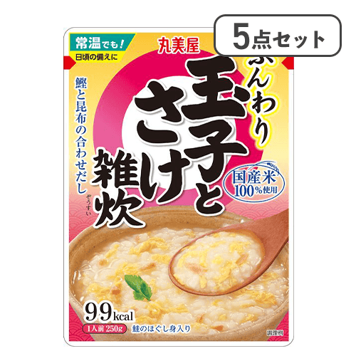 【5点セット】玉子とさけ雑炊※賞味期限:2028/01/14