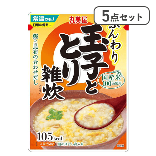 【5点セット】玉子ととり雑炊※賞味期限:2028/01/12