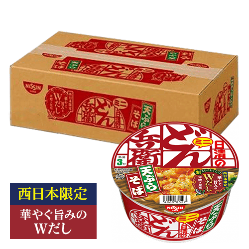 【天ぷらそば】どん兵衛DBハッピーBOX2種※賞味期限:2027/01/15