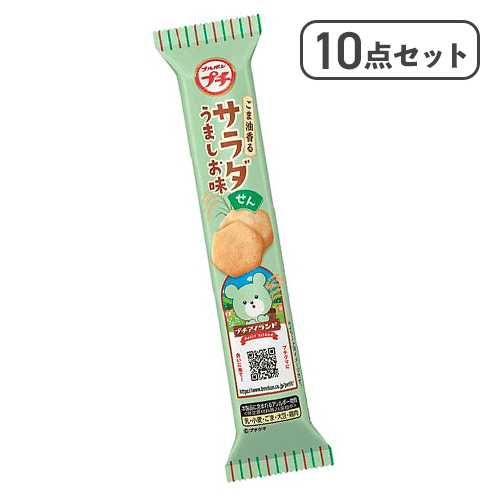 【10点セット】プチ サラダせんうましお味※賞味期限:2027/03/31