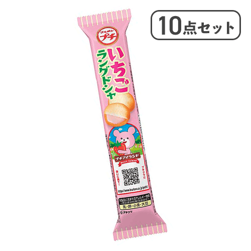 【10点セット】プチ いちごラングドシャ※賞味期限:2027/02/28