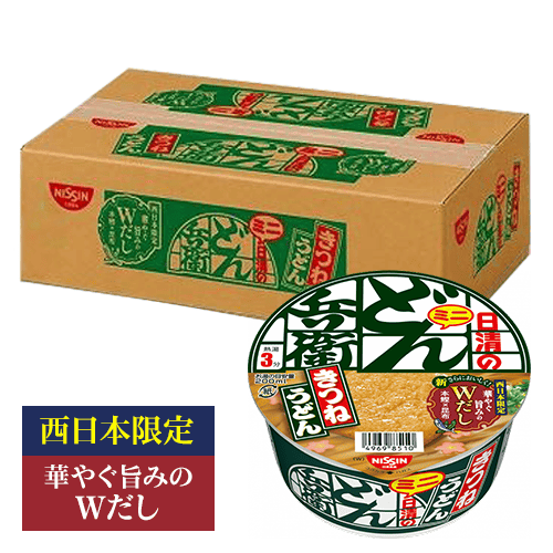 【きつねうどん】どん兵衛DBハッピーBOX2種※賞味期限:2026/12/24