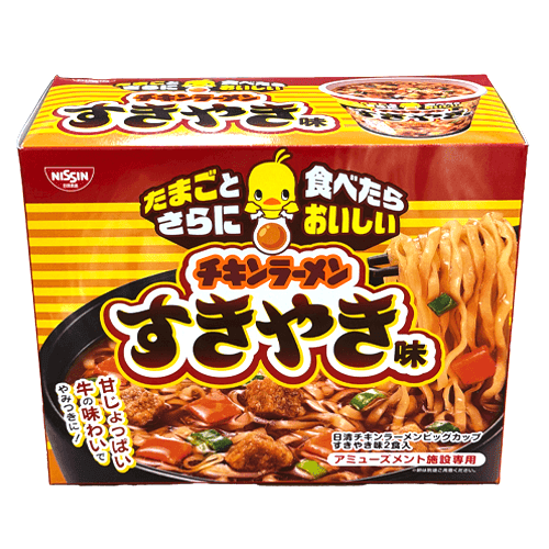 チキンラーメンBIGミドルBOXすきやき※賞味期限:2027/01/28