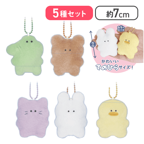 【もしかするとわに＆ひょっとしたらくま＆たいていねこ＆おおかたうさぎ＆まあまあひよこ】いきものかもしれない はえかわり ふえたかも