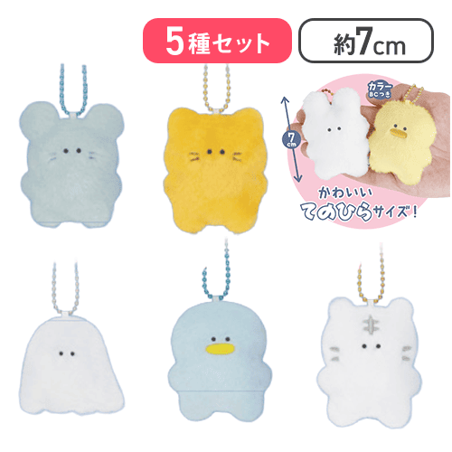 【きっとねずみ＆もしかしたらねこ＆うわさによるとおばけ(ひだり)＆だいたいぺんぎん＆おおむねとら】いきものかもしれない はえかわり ふえたかも