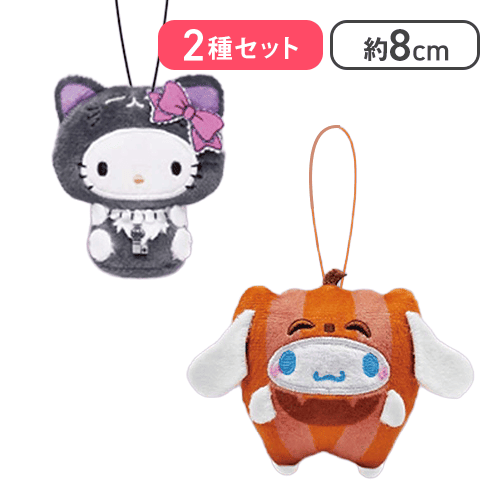 【チャーミーキティ＆シナモロール】サンリオキャラクターズ ぺたんこ着ぐるみマスコット〜ハロウィン〜