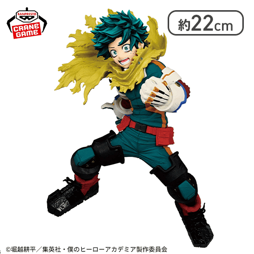 僕のヒーローアカデミア MAXIMATIC IZUKU MIDORIYA THE BEGINNING