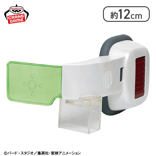 【グリーン】ドラゴンボールZ スカウター型スピーカー