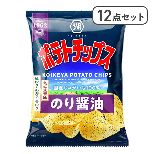 【12点セット】ポテトチップス のり醤油※賞味期限:2027/03/31