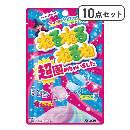 【10点セット】ねるねるねるね超固めちゃいました※賞味期限:2027/12/31