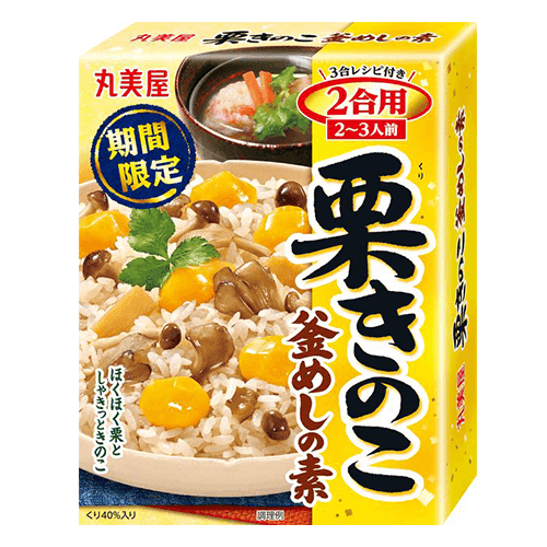 栗きのこ釜めし　2合用※賞味期限:2027/08/21
