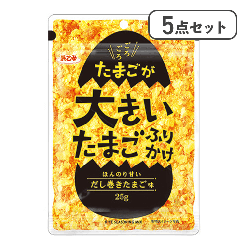 【5点セット】たまごが大きいたまごふりかけ※賞味期限:2027/08/23