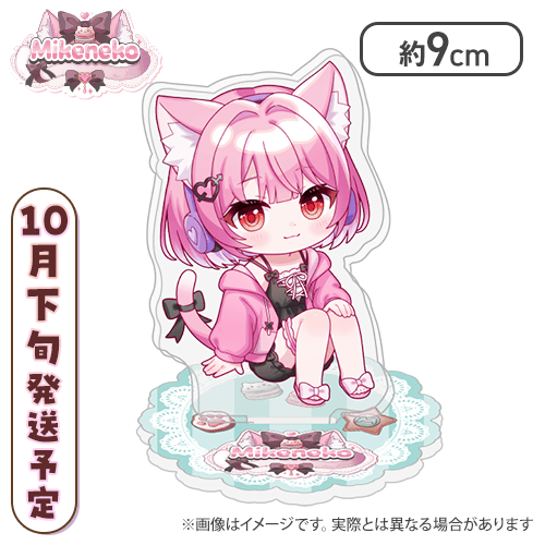 【クラウド限定】【SD】みけねこアクリルスタンド