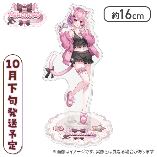 【クラウド限定】【等身】みけねこアクリルスタンド