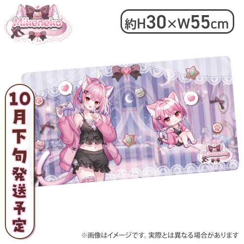 【クラウド限定】みけねこデスクマット