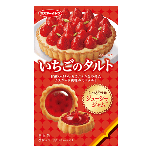 【単品配送不可】いちごのタルト※賞味期限:2027/04/30<50CPキャッチャー>